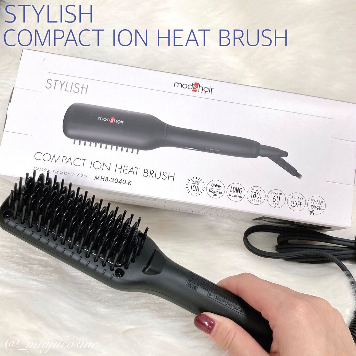 スタイリッシュ コンパクトイオンヒートブラシ MHB-3040-K/mod's hair/ヒートブラシを使ったクチコミ（1枚目）