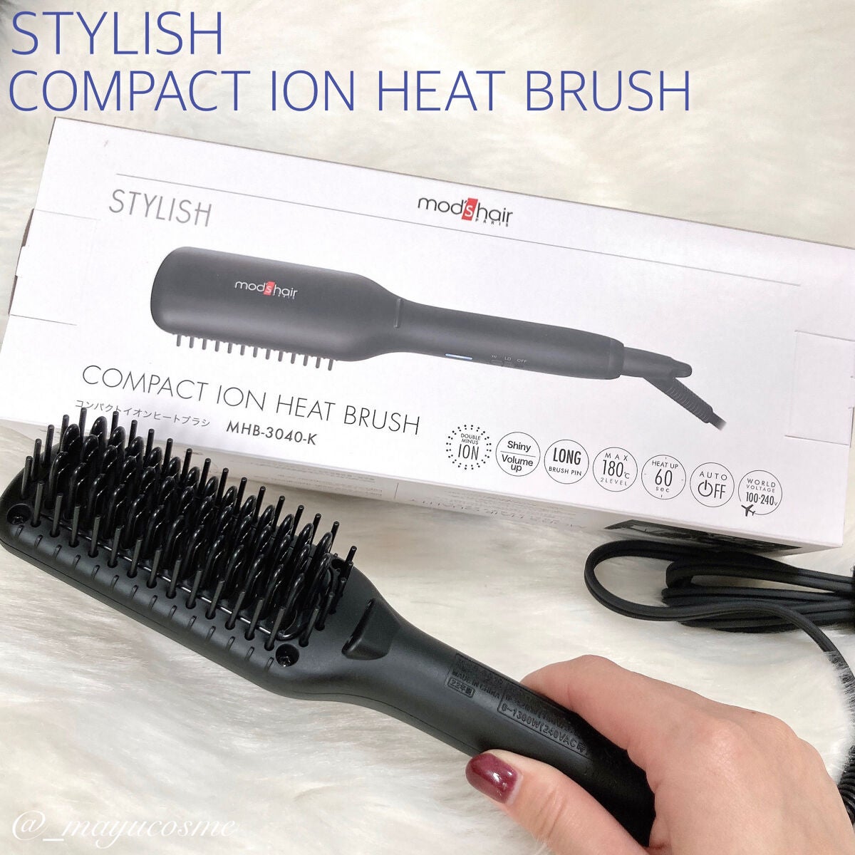 スタイリッシュ コンパクトイオンヒートブラシ MHB-3040-K/mod's hair/ヒートブラシを使ったクチコミ(1枚目)