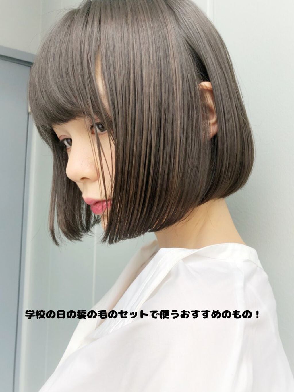 CCオイル/エッセンシャル/ヘアオイルを使ったクチコミ(1枚目)