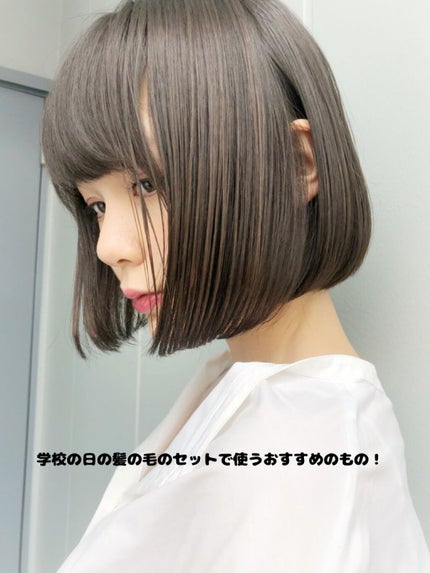 CCオイル/エッセンシャル/ヘアオイルを使ったクチコミ(1枚目)