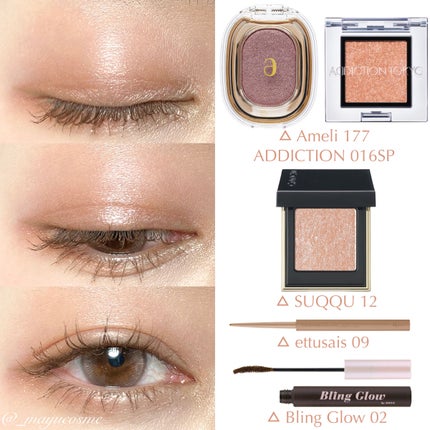 エテュセ ラスティング ジェルライナー/ettusais/ジェルアイライナーを使ったクチコミ(3枚目)