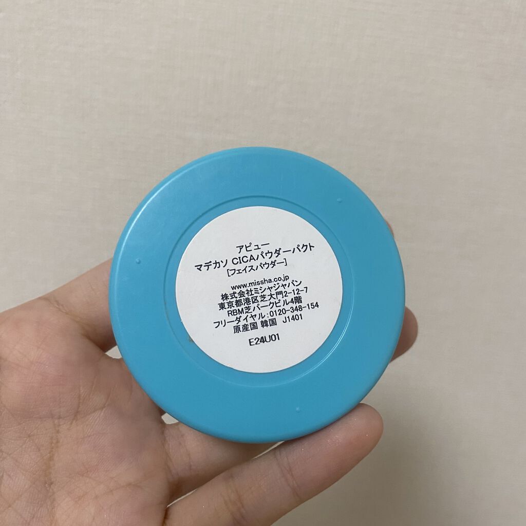 マデカソ　パウダーパクト/A’pieu/プレストパウダーを使ったクチコミ（3枚目）