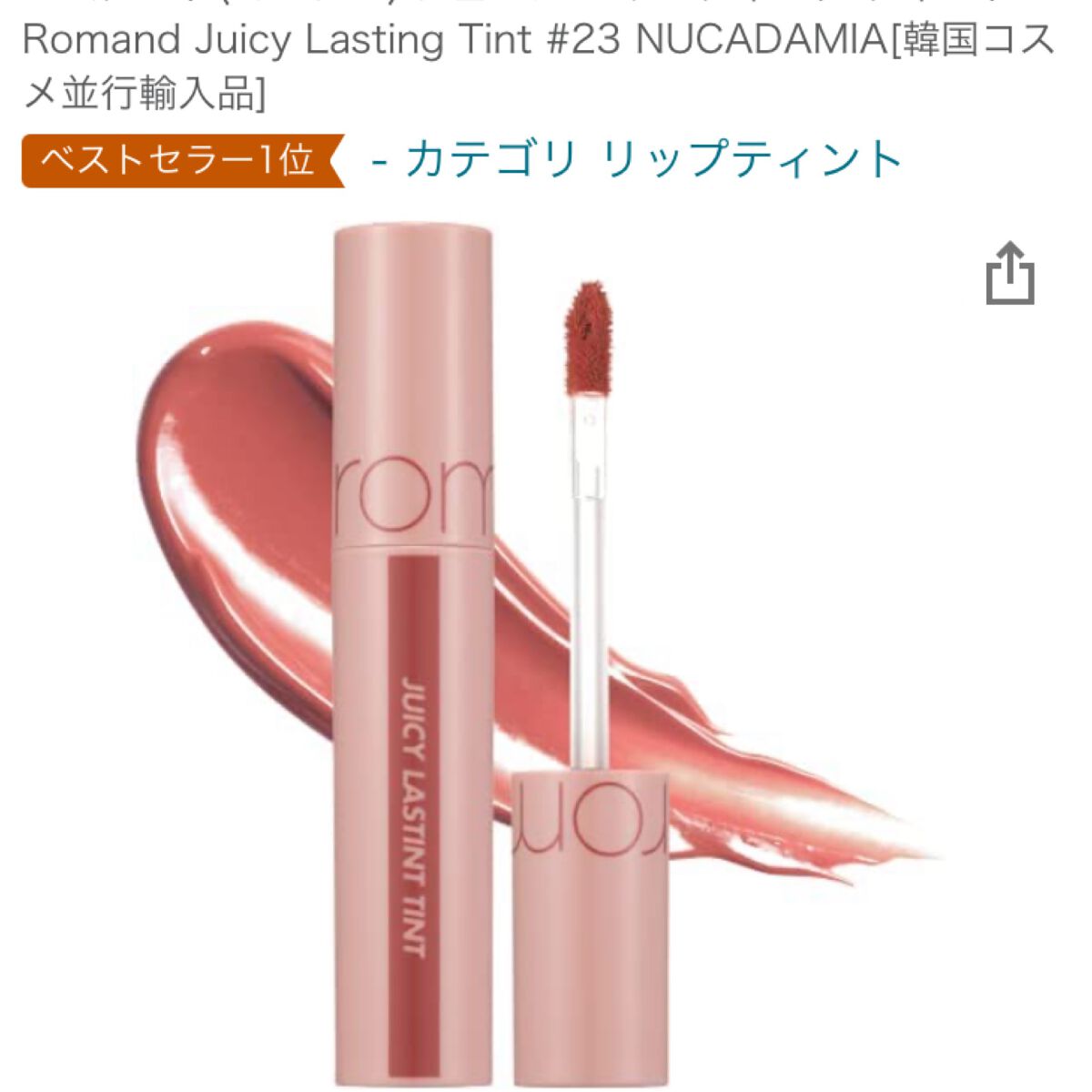 ベターザンアイズ ミュージックシリーズ/rom&nd/アイシャドウパレットを使ったクチコミ（2枚目）