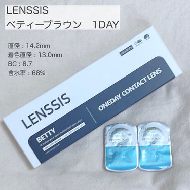 ベティーシリーズ/LENSSIS/カラーコンタクトレンズを使ったクチコミ（2枚目）