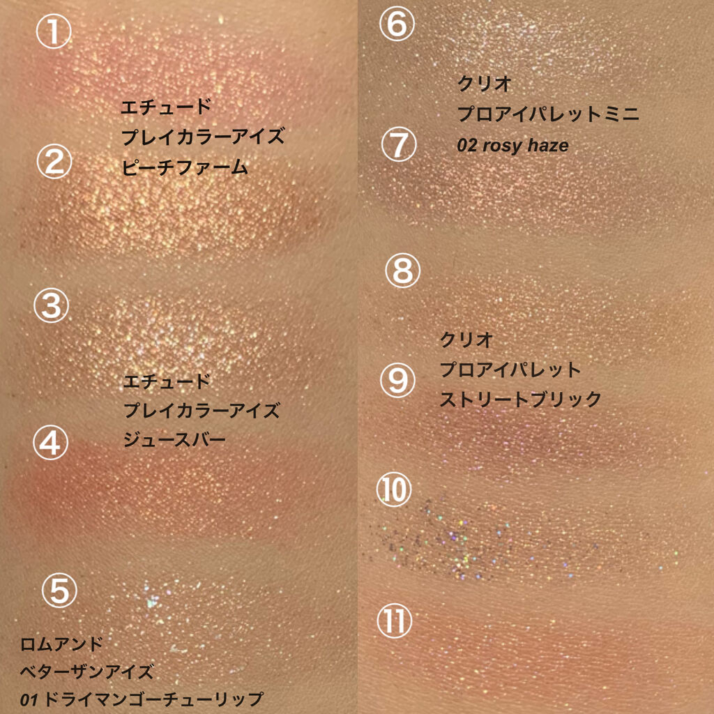 ジューシーピュアアイズ/キャンメイク/アイシャドウパレットを使ったクチコミ（3枚目）