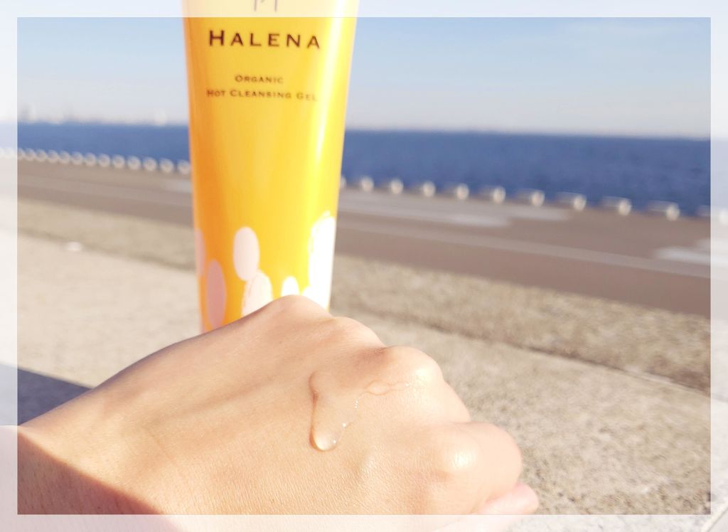オーガニックホットクレンジングジェル/HALENA/クレンジングジェルを使ったクチコミ(1枚目)