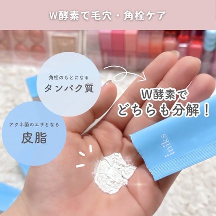 ACモイスト ウォッシュ パウダー/iniks/洗顔パウダーを使ったクチコミ(4枚目)