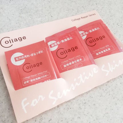 コラージュリペア セット/コラージュ/化粧水を使ったクチコミ(1枚目)