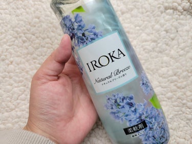 柔軟仕上げ剤  ナチュラルブリーズ 本体 570ml/IROKA/柔軟剤を使ったクチコミ（2枚目）