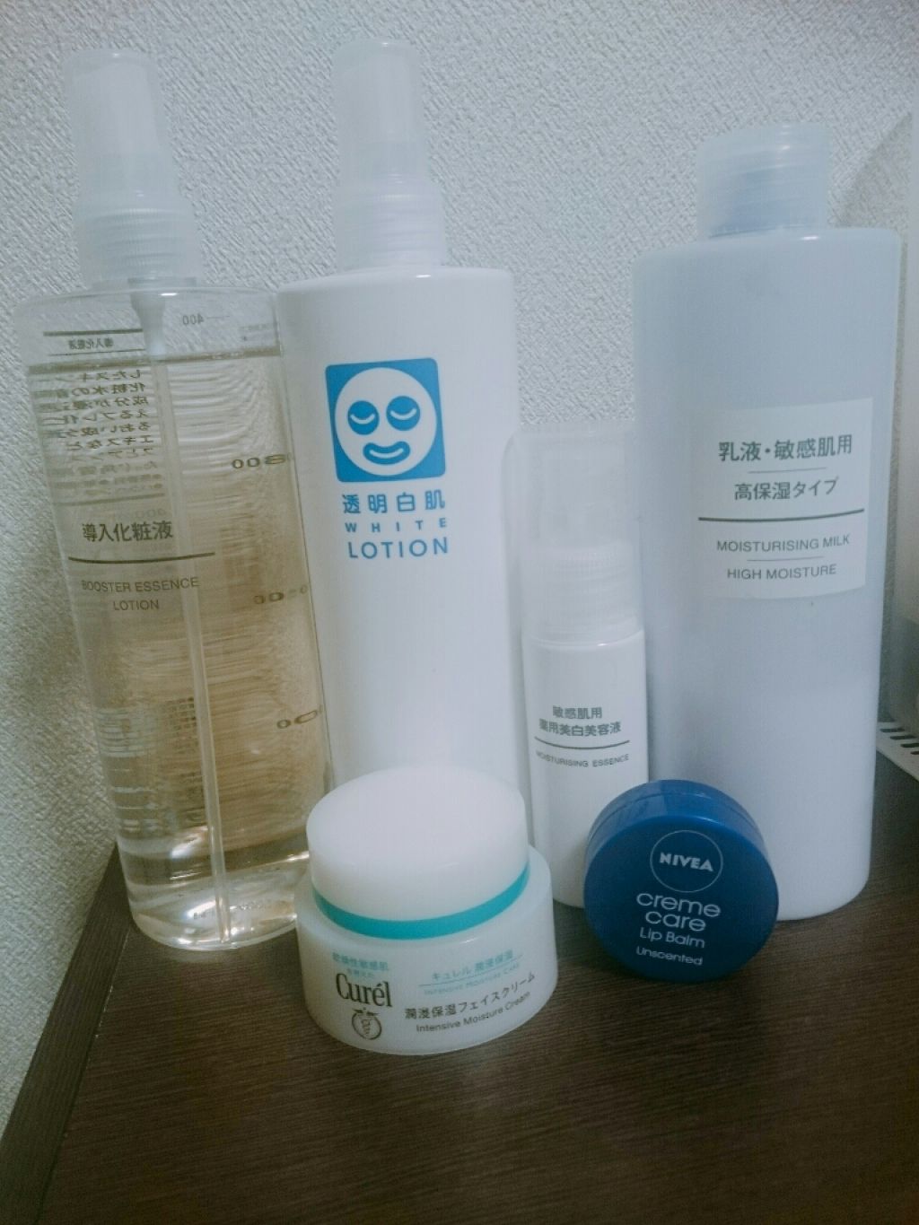 潤浸保湿 フェイスクリーム/キュレル/フェイスクリームを使ったクチコミ（1枚目）