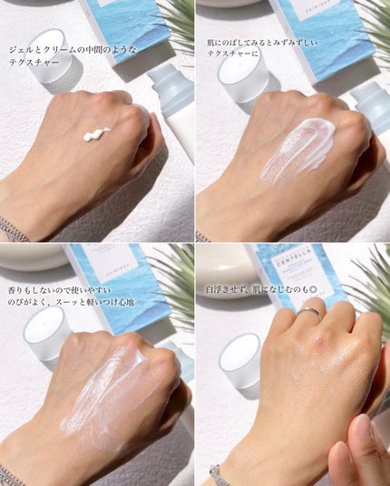 ヒアルーシカ ウォーターフィット サンセラム/SKIN1004/日焼け止めローションを使ったクチコミ(4枚目)