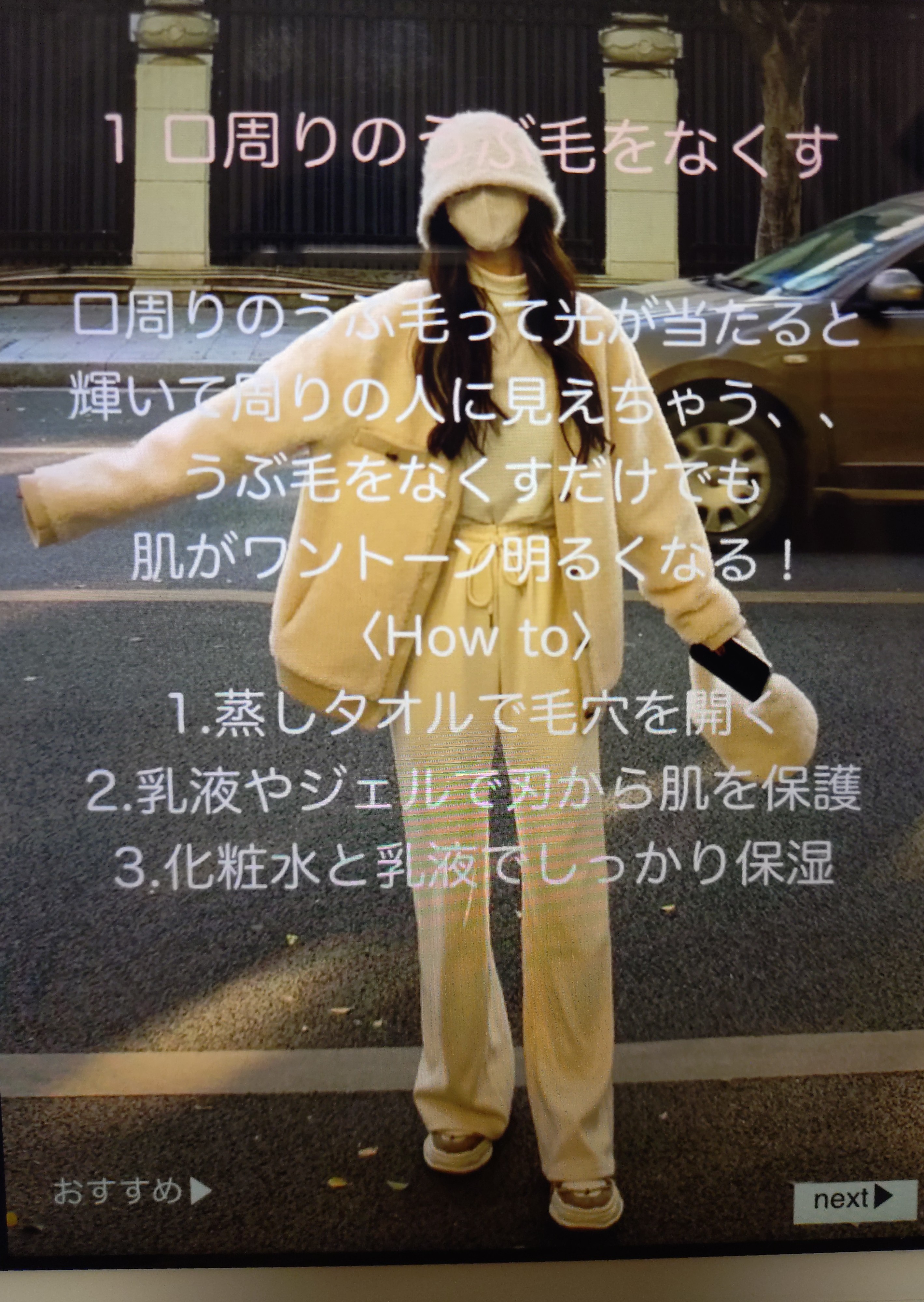 オリジナル ピュアスキンジェリー/ヴァセリン/ボディクリームを使ったクチコミ（3枚目）