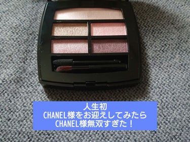 レ ベージュ パレット ルガール/CHANEL/アイシャドウパレットを使ったクチコミ（1枚目）