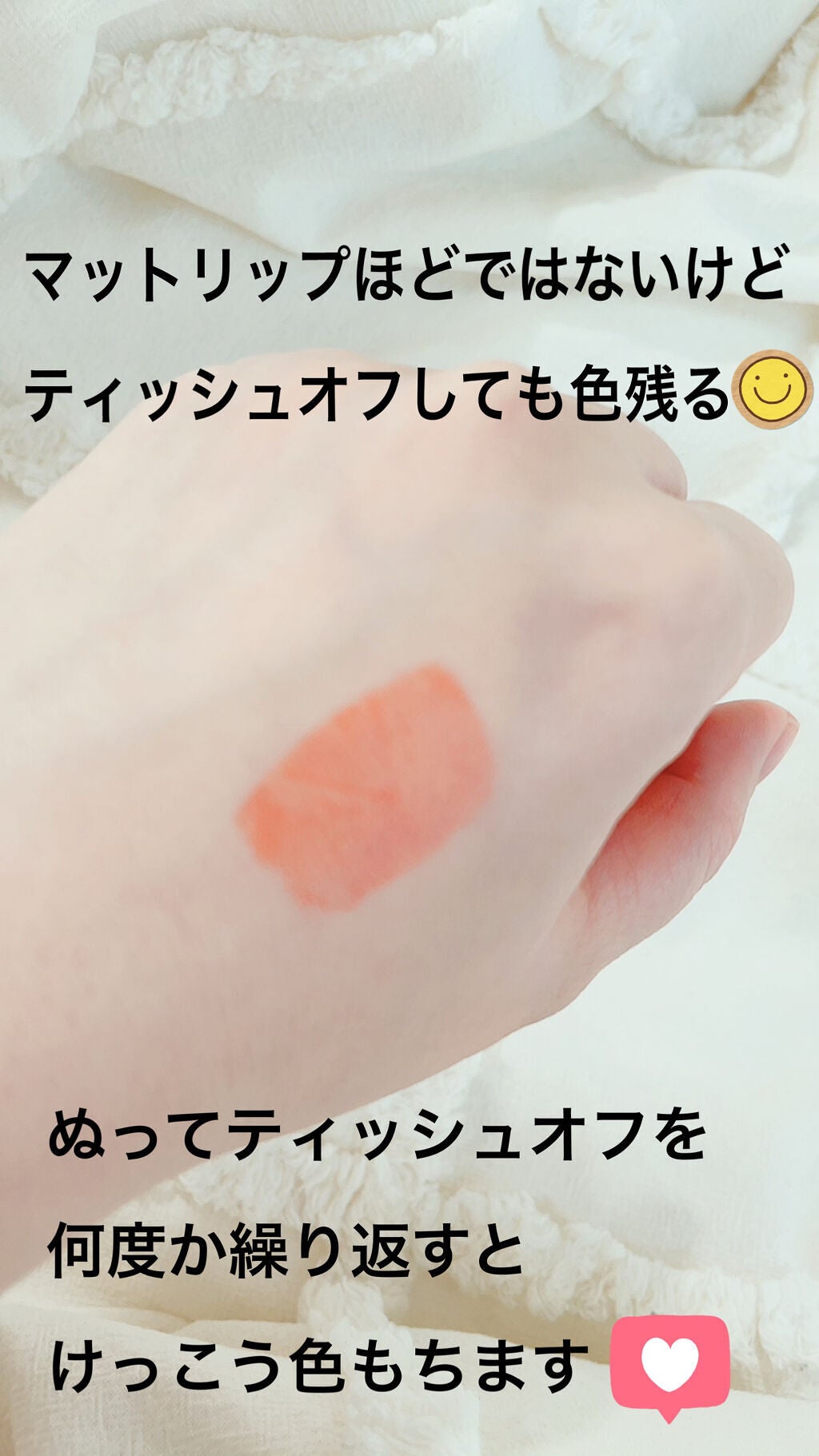 デューティント/AMUSE/リップティントを使ったクチコミ(4枚目)