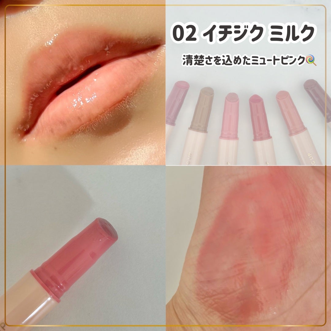 ハニーメルティングリップ/ネイチャーリパブリック/口紅を使ったクチコミ(5枚目)