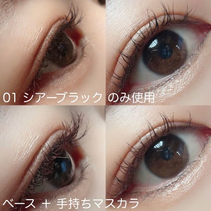 エテュセ アイエディション(マスカラベース)ウォームスタイル/ettusais/マスカラ下地を使ったクチコミ(3枚目)