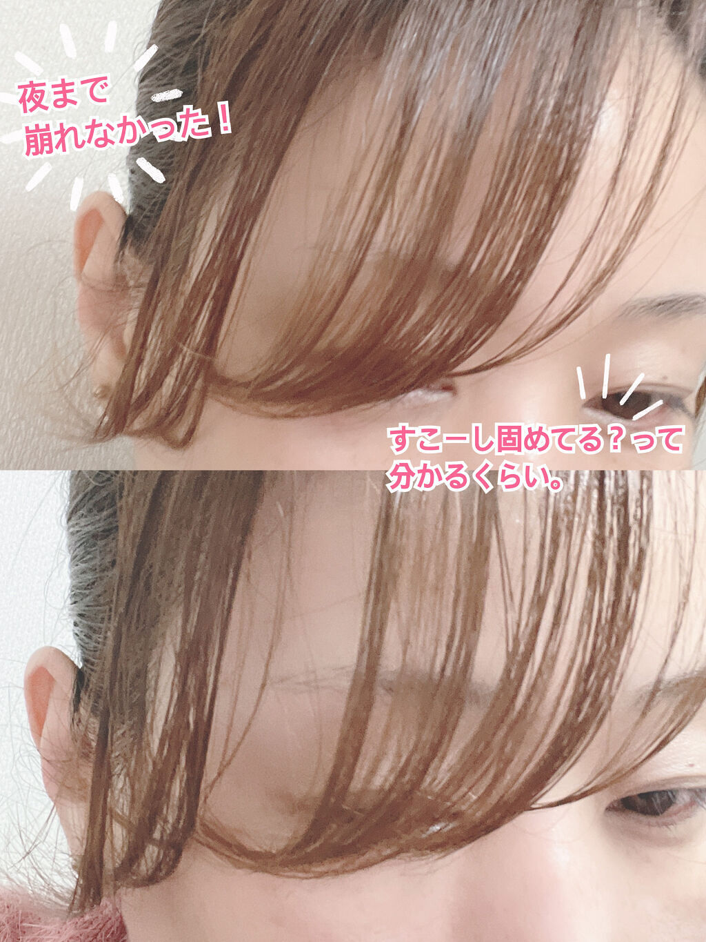 FOR ACTIVE 無香料 50g/ケープ/ヘアスプレーを使ったクチコミ（2枚目）
