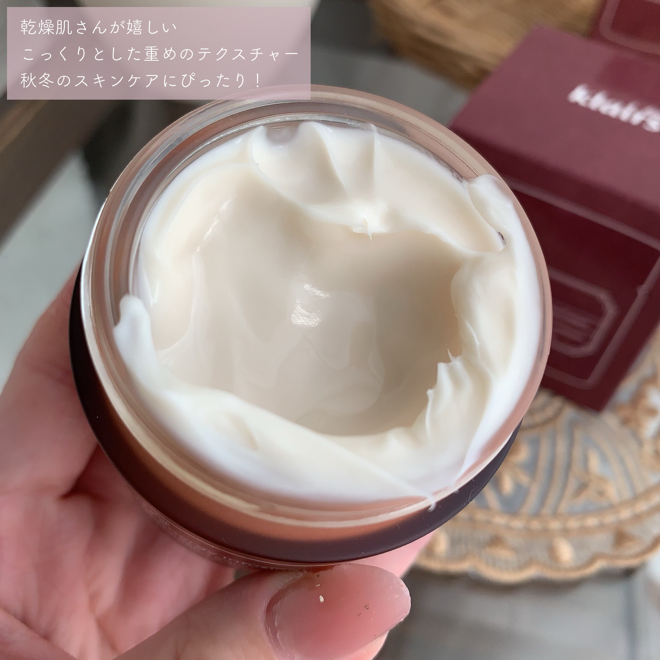 メープルエナジーインフュージングクリーム/Klairs/フェイスクリームを使ったクチコミ（3枚目）