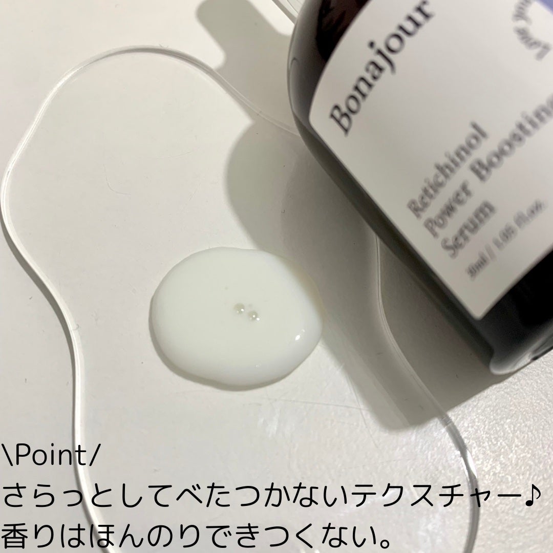 レチノールパワーブースティングセラム/Bonajour/美容液を使ったクチコミ(3枚目)