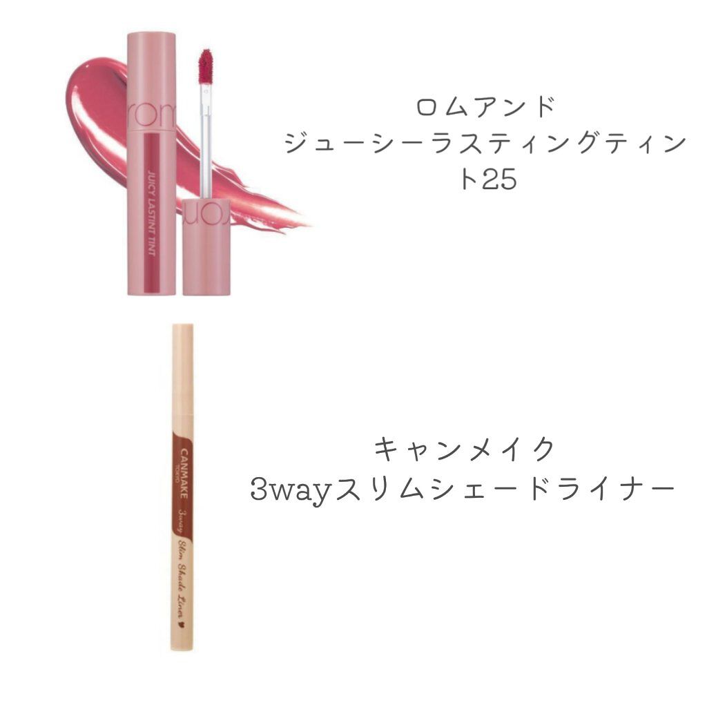 スーパーキープ リキッドライナー/インテグレート/リキッドアイライナーを使ったクチコミ（3枚目）