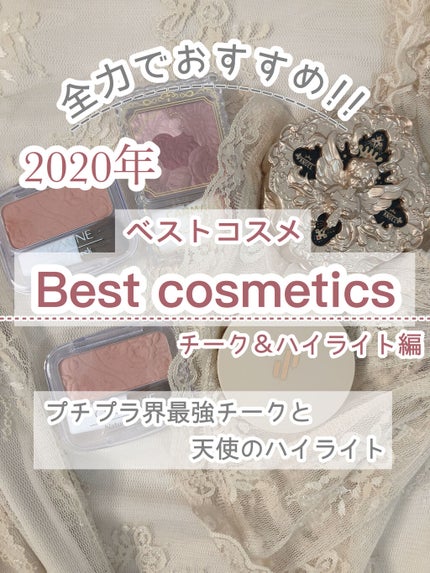 リトルエンジェル ハイライター/FlowerKnows/パウダーハイライトを使ったクチコミ(1枚目)