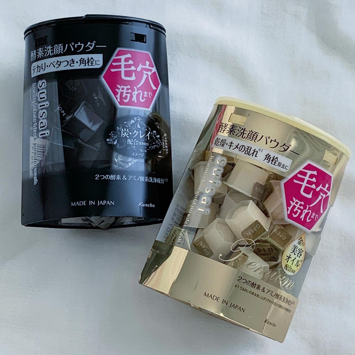 スイサイ ビューティクリア ゴールド パウダーウォッシュ/suisai/洗顔パウダーを使ったクチコミ(8枚目)