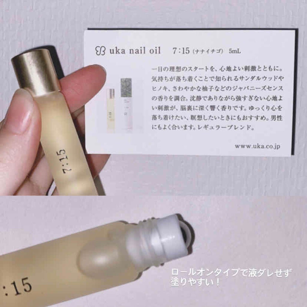 ネイルオイルナナイチゴ/uka/ネイルオイル・トリートメントを使ったクチコミ(2枚目)