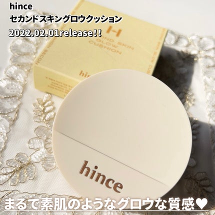 セカンドスキングロウクッション/hince/クッションファンデーションを使ったクチコミ(2枚目)