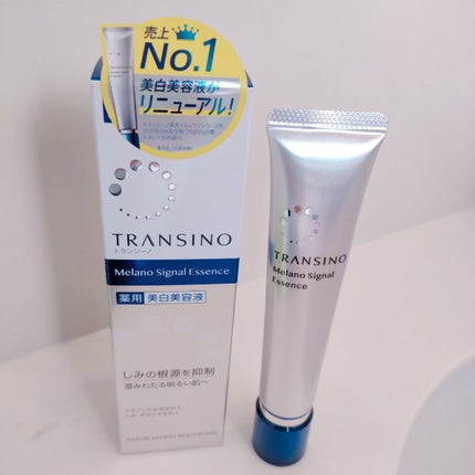 薬用メラノシグナルエッセンス/トランシーノ/美容液を使ったクチコミ(1枚目)