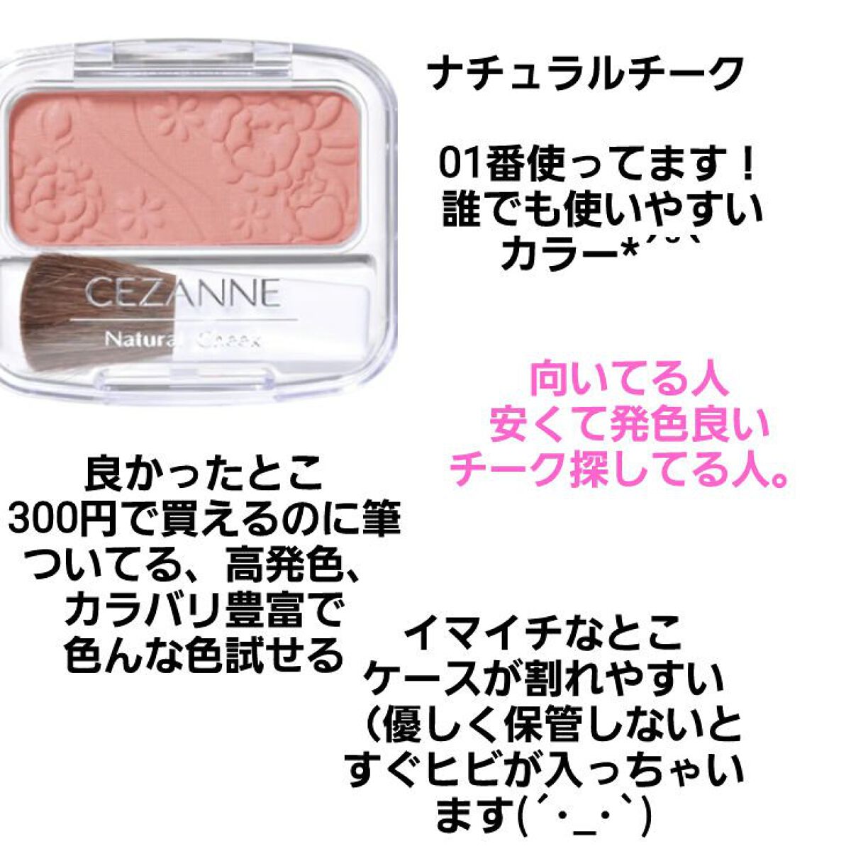 ストレッチコンシーラー/CEZANNE/リキッドコンシーラーを使ったクチコミ（2枚目）