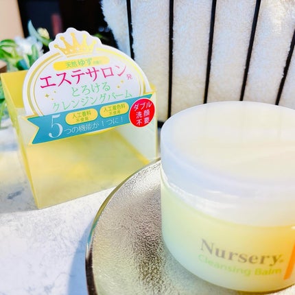 クレンジングバーム<ゆず>/Nursery(ナーセリー)/クレンジングバームを使ったクチコミ(5枚目)