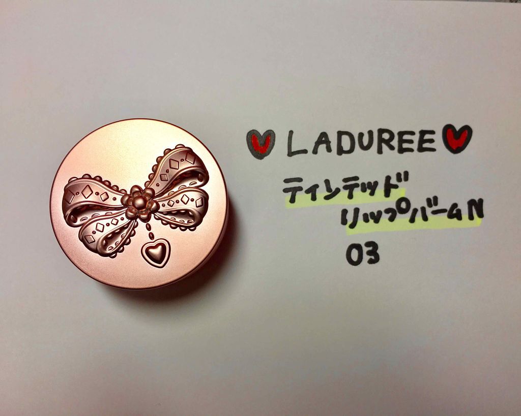 ティンテッド リップ バーム N/レ・メルヴェイユーズ ラデュレ/リップケアを使ったクチコミ(1枚目)