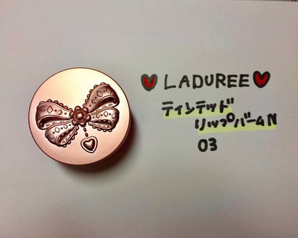 ティンテッド リップ バーム N/レ・メルヴェイユーズ ラデュレ/リップケアを使ったクチコミ(1枚目)