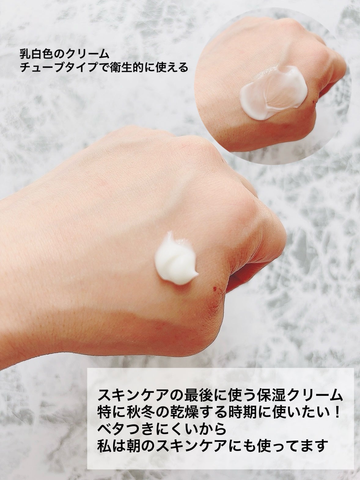 フルフィットプロポリスライトクリーム/COSRX/フェイスクリームを使ったクチコミ(3枚目)