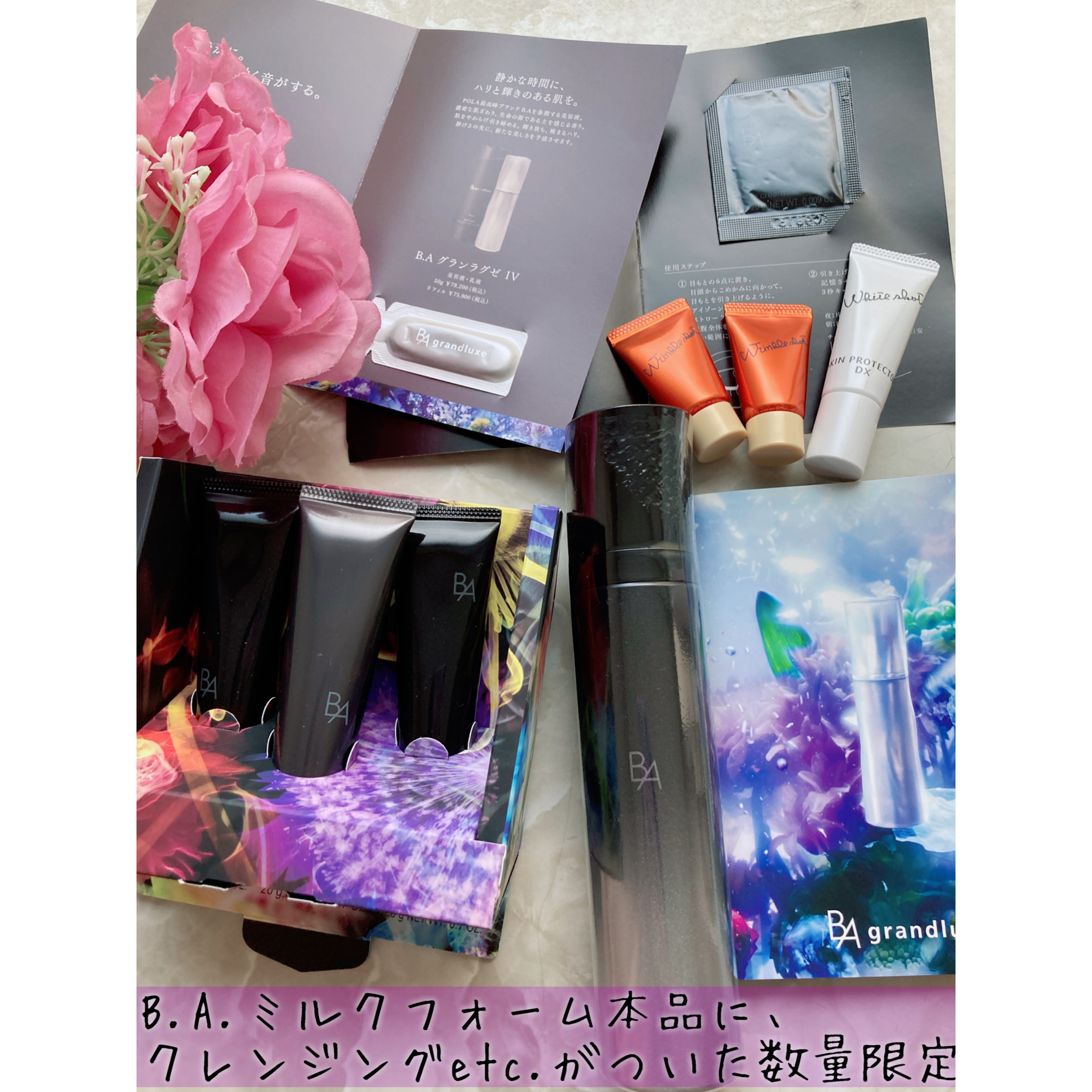 B.A ミルク フォーム/B.A/乳液を使ったクチコミ（1枚目）