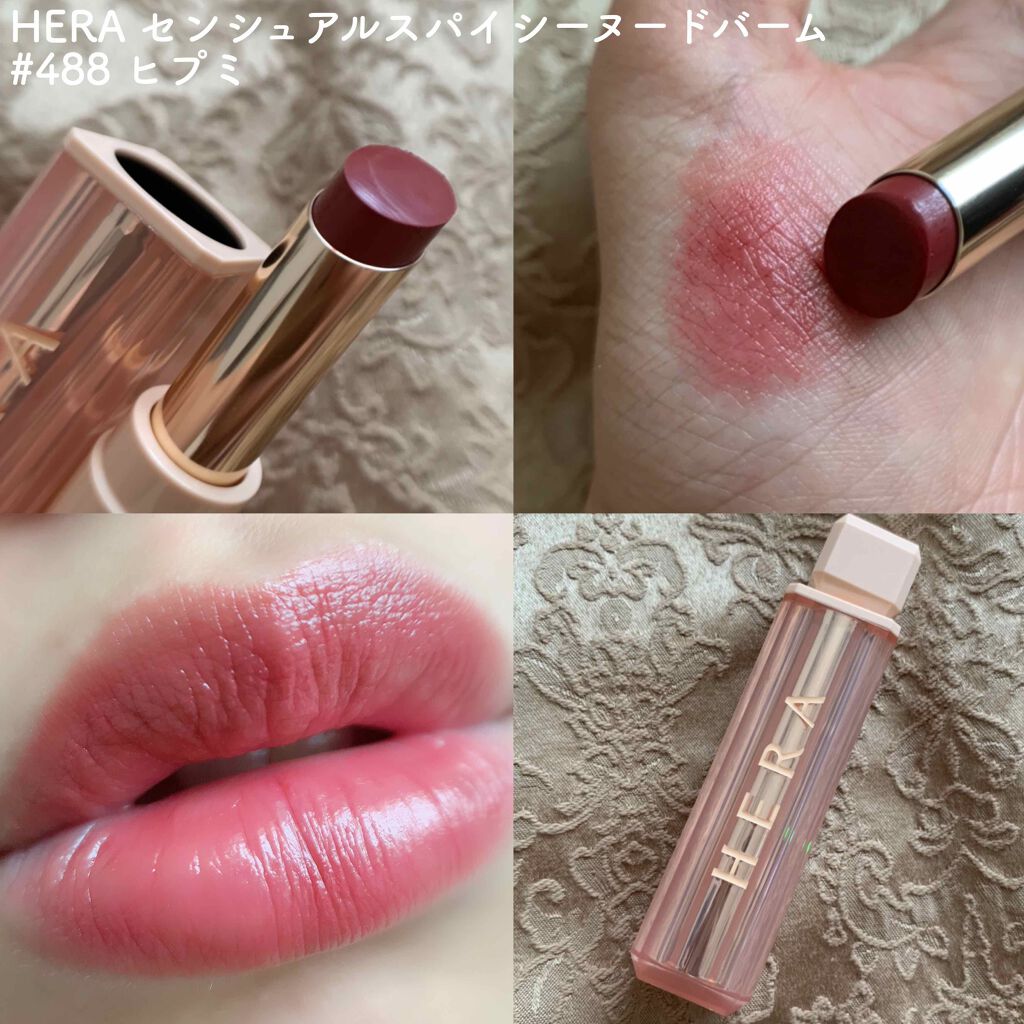 センシュアルパウダーマットリキッド/HERA/口紅を使ったクチコミ（2枚目）