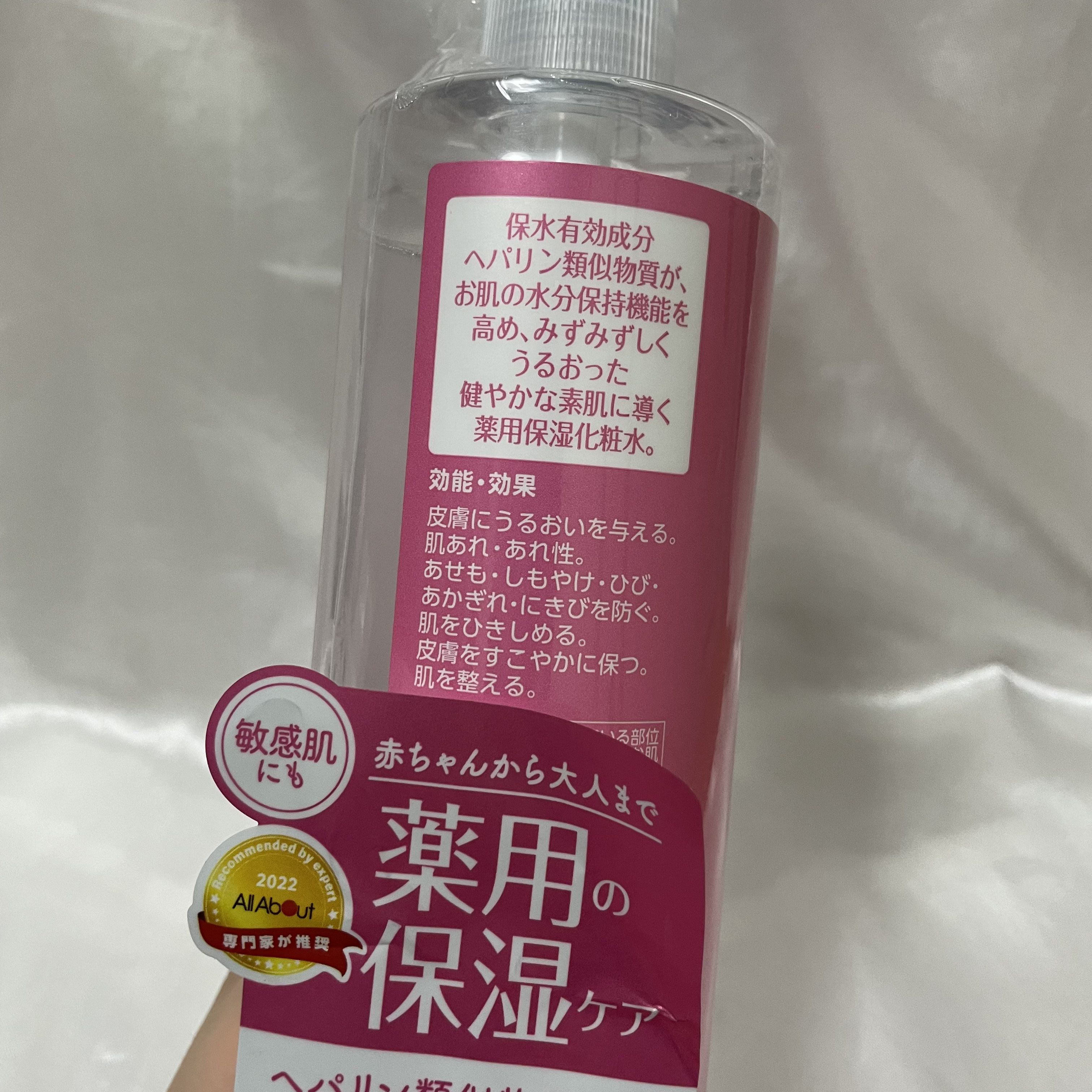 ゼトックスタイル ヘパトリート 薬用保湿化粧水のクチコミ「ヘパトリート薬用保湿化粧水が敏感肌さんでも使いやすい！ベタつきにくくて夏でもおすすめ☀️
日焼.....」（3枚目）