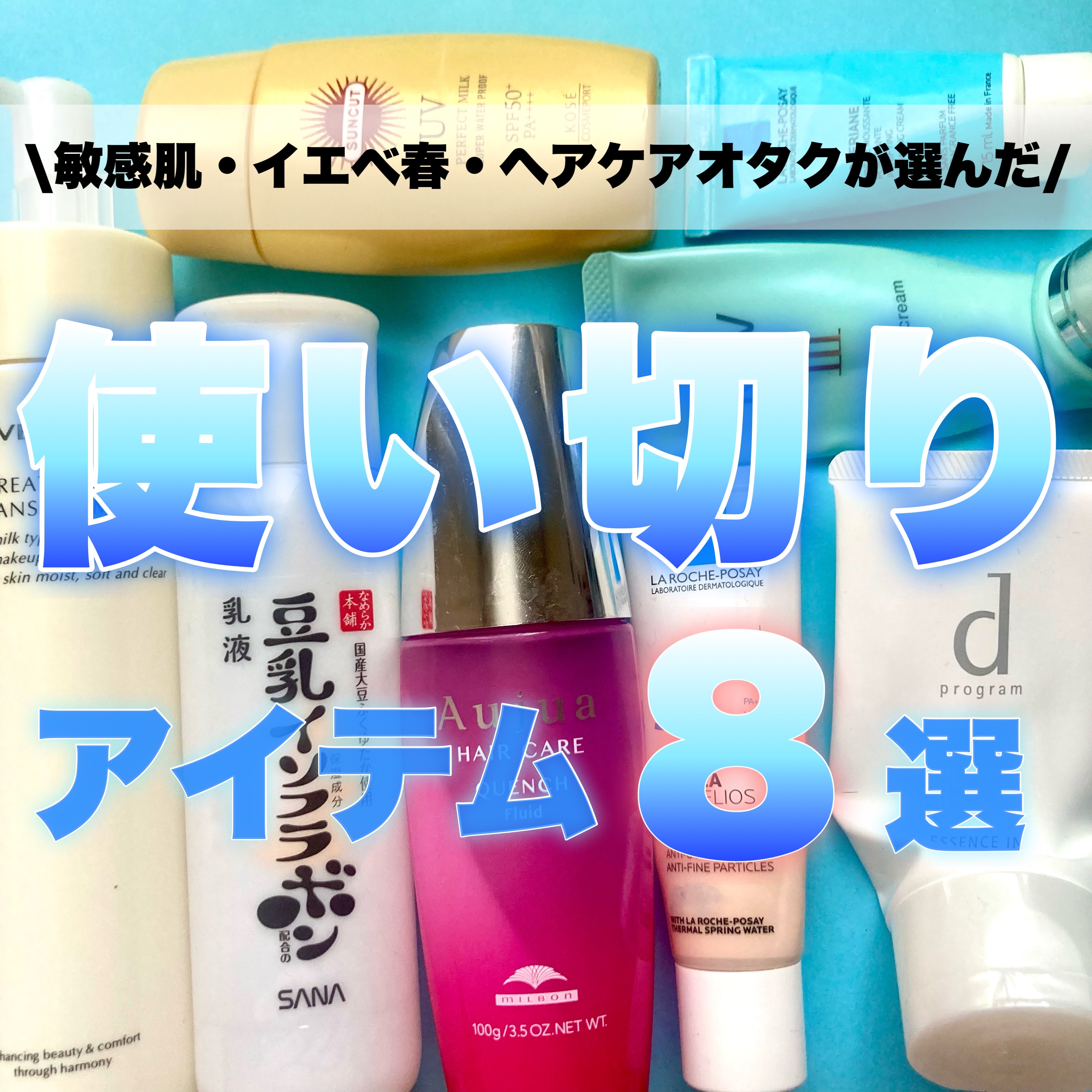 Ⅲ モイスチュアクリーム/NOV/フェイスクリームを使ったクチコミ（1枚目）