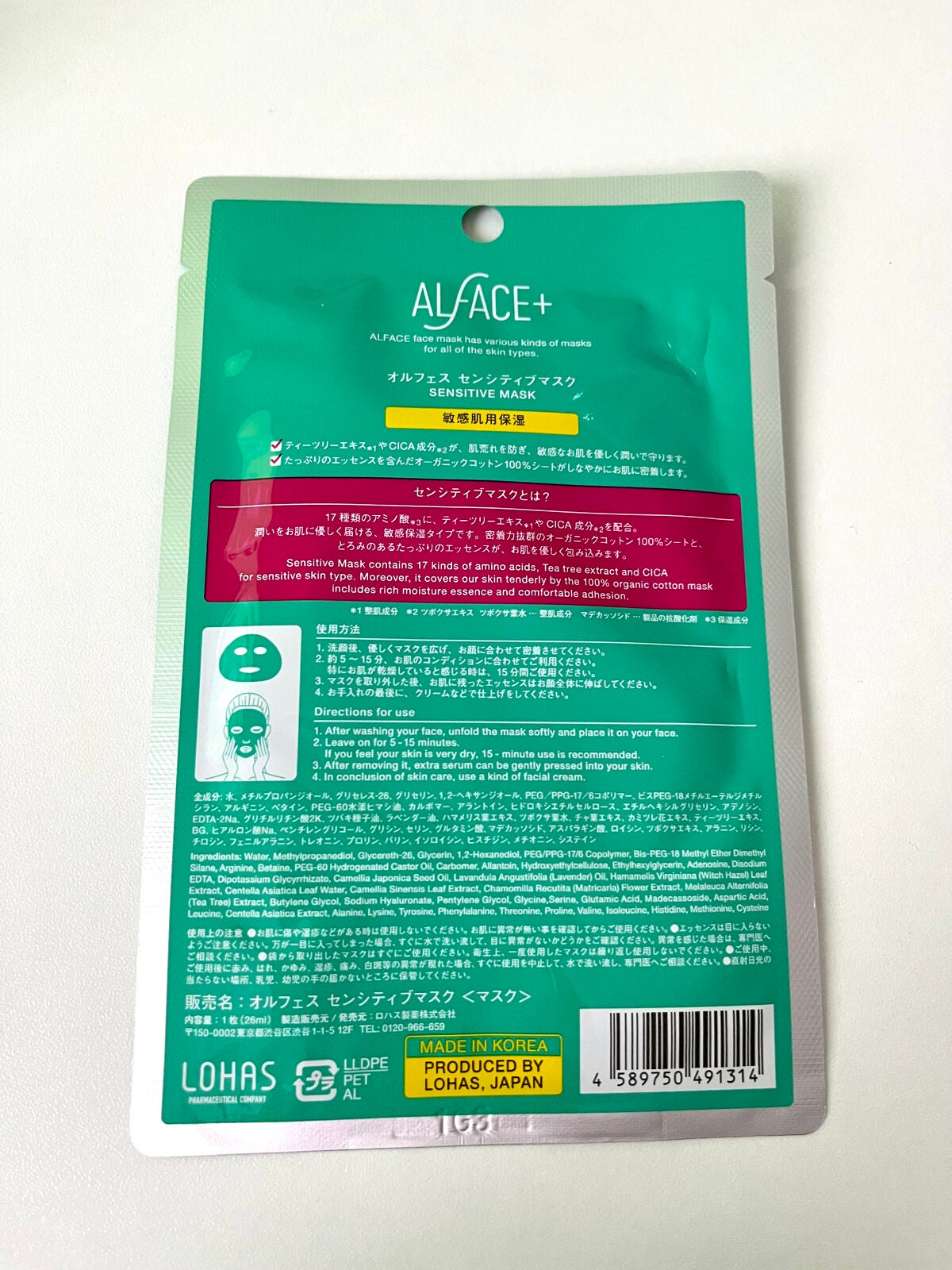 ブルーム ボックス/BLOOMBOX/その他を使ったクチコミ(9枚目)