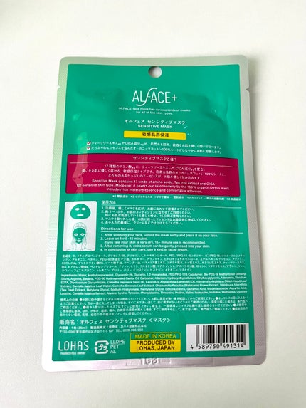 ブルーム ボックス/BLOOMBOX/その他を使ったクチコミ(9枚目)