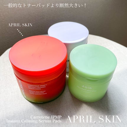 カロテンIPMP(TM) ブレミッシュカーミングセラムパッド/APRILSKIN/トナーパッドを使ったクチコミ(4枚目)