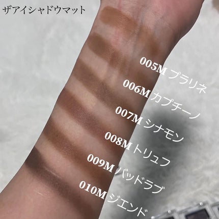 アディクション ザ アイシャドウ マット/ADDICTION/単色アイシャドウを使ったクチコミ(3枚目)