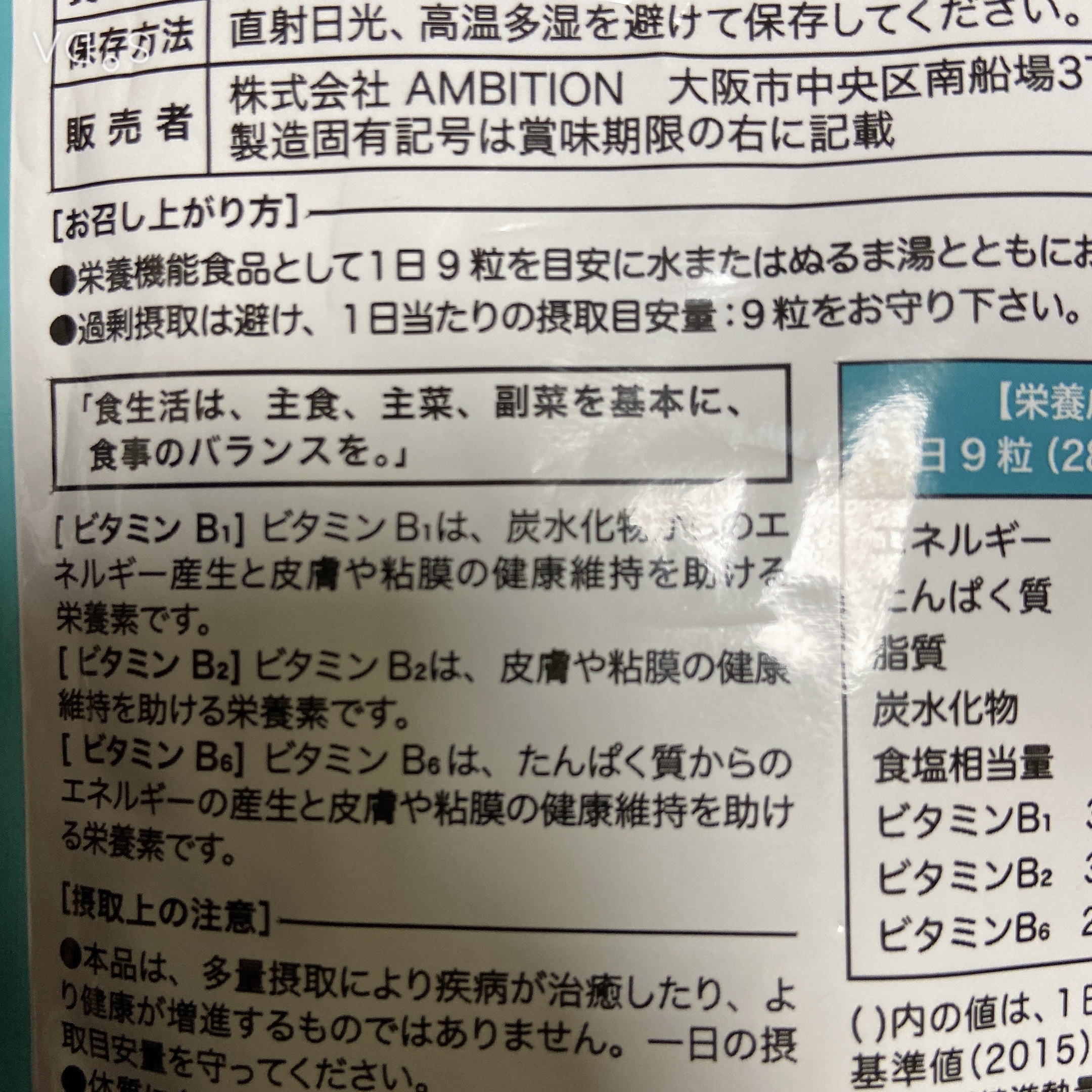 PURELAB カリウムサプリメント/PURELAB/健康サプリメントを使ったクチコミ（3枚目）