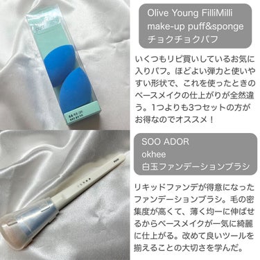 okhee Under Eye Brush(NUN08)/SOOA DOR/メイクブラシを使ったクチコミ（3枚目）