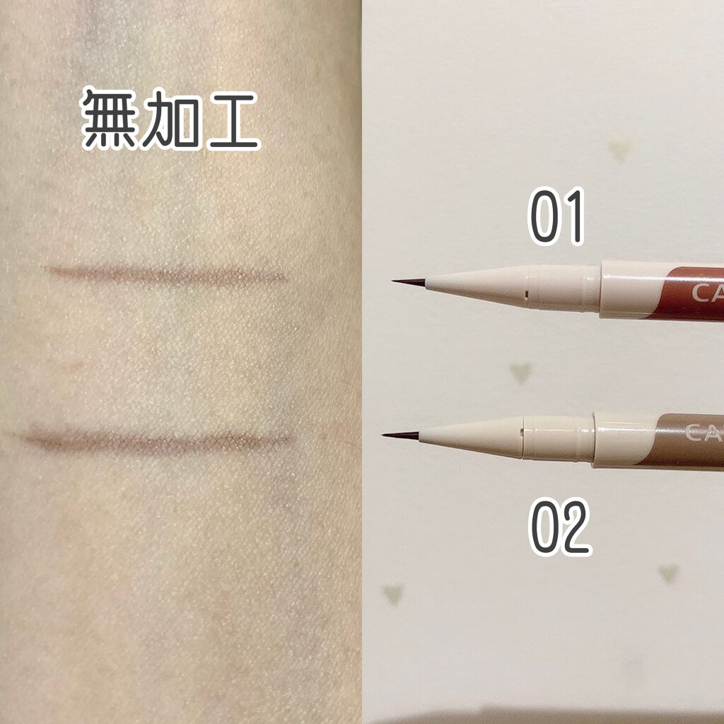 3wayスリムシェードライナー/キャンメイク/リキッドアイライナーを使ったクチコミ(3枚目)