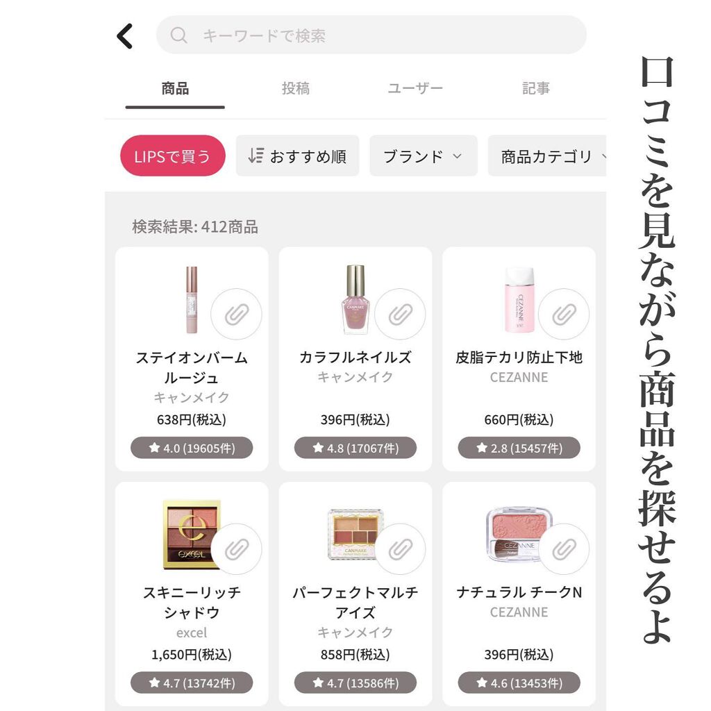 カラフルネイルズ/キャンメイク/マニキュアを使ったクチコミ（3枚目）