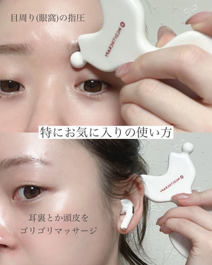 SOKSAL かっさ/MEDITHERAPY/かっさプレートを使ったクチコミ(7枚目)