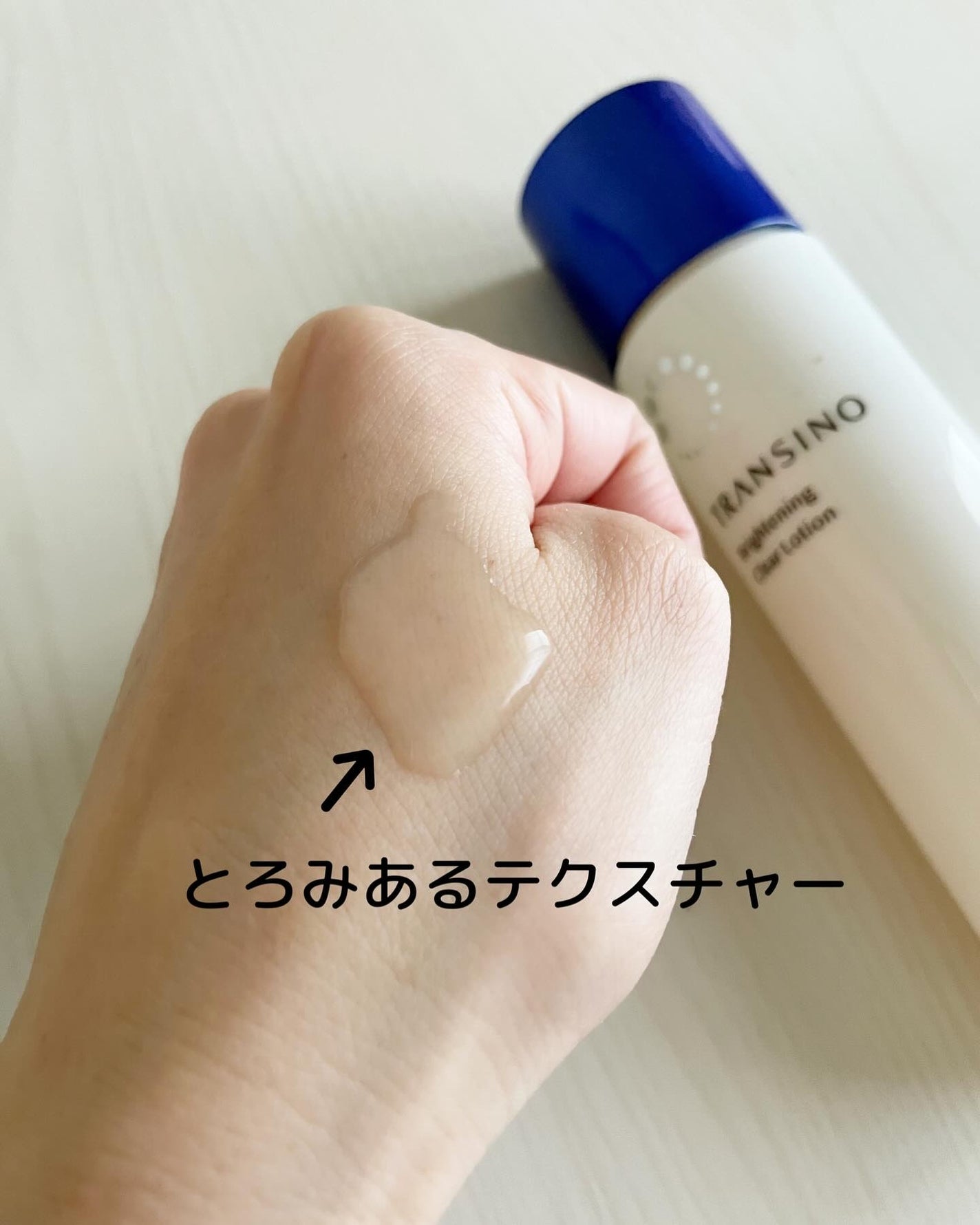 トランシーノ薬用ブライトニングクリアローション/トランシーノ/化粧水を使ったクチコミ(2枚目)