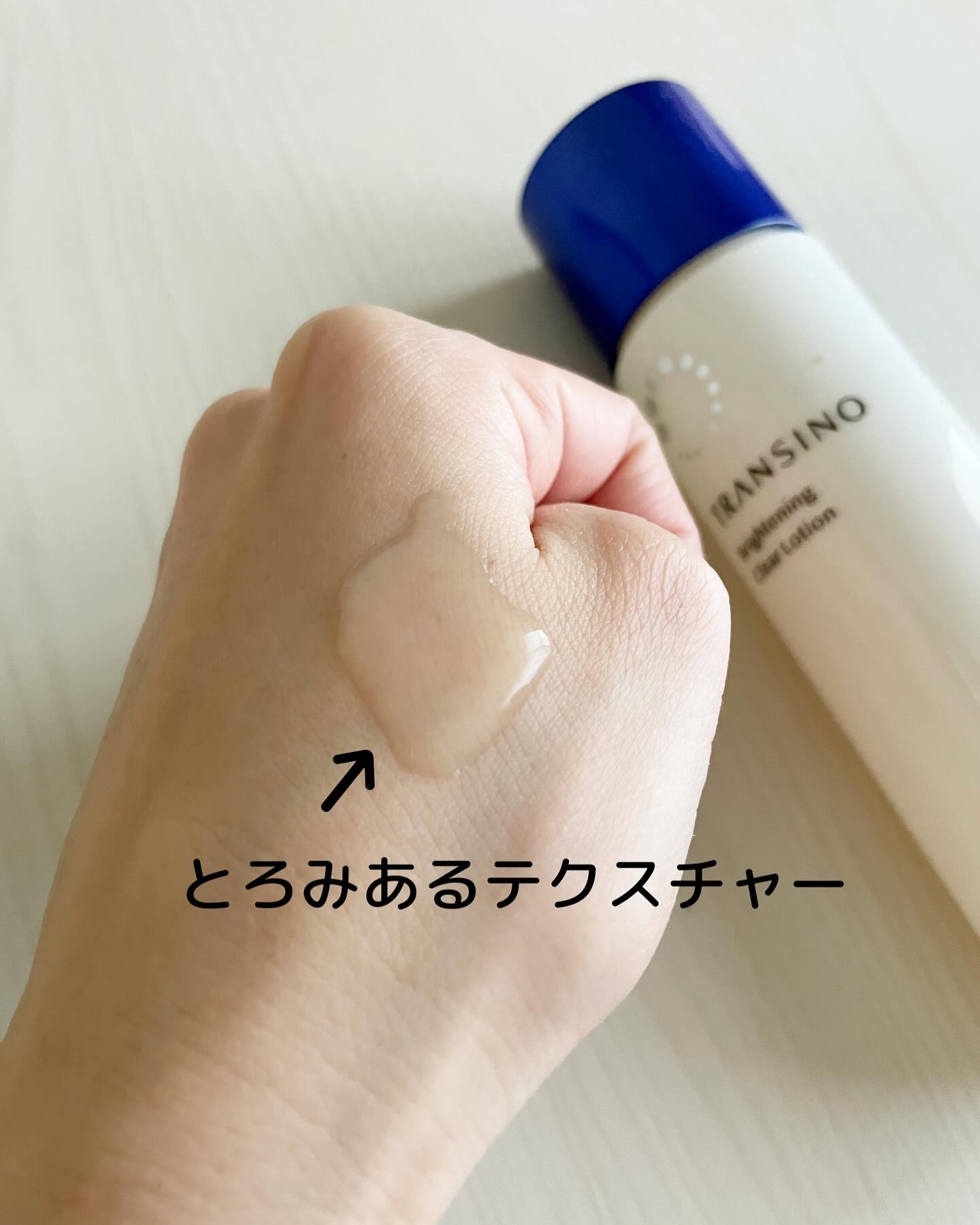 乾燥さん 薬用水分力ブライトニングエッセンス【医薬部外品】/乾燥さん/美容液を使ったクチコミ（2枚目）