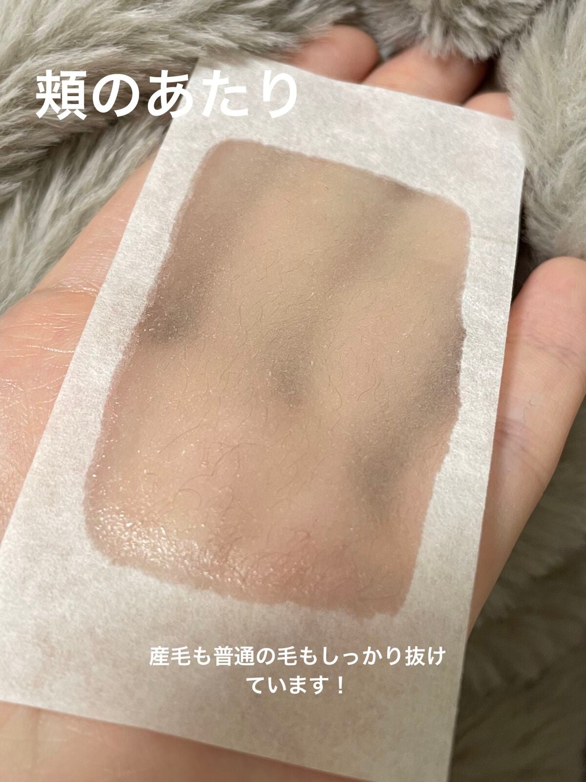 エピワックスシート /TBC/ムダ毛ケアを使ったクチコミ(4枚目)